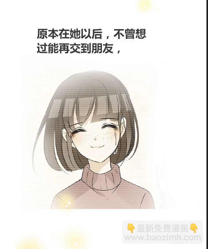 《公主的女王命》何因叶，不关你事！！ 第16页