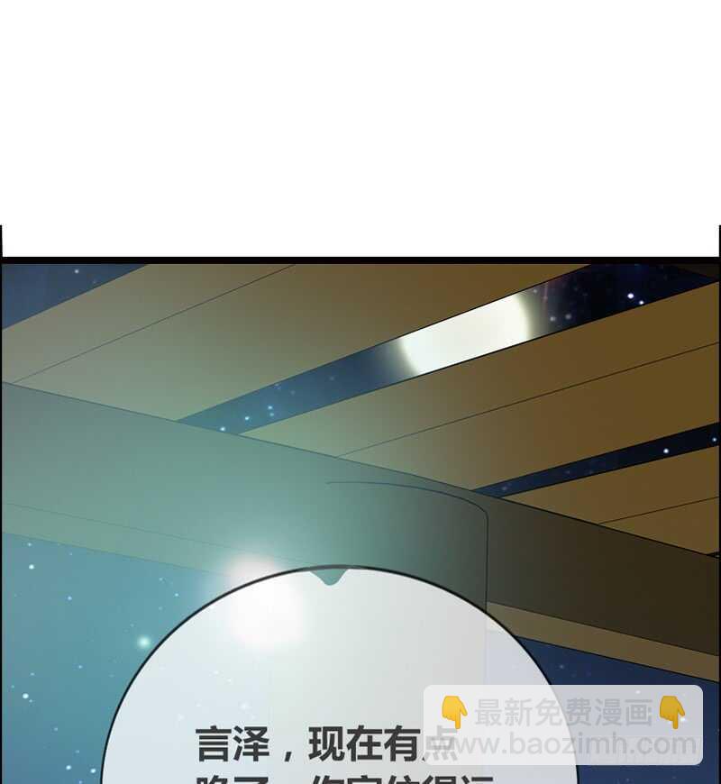 《公主的女王命》何因叶，不关你事！！ 第2页