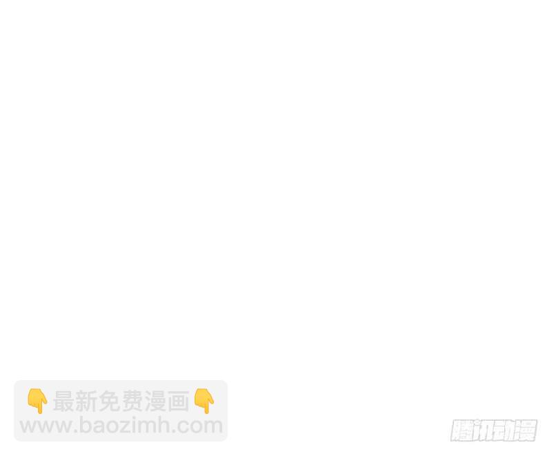 《公主的女王命》何因叶，不关你事！！ 第32页