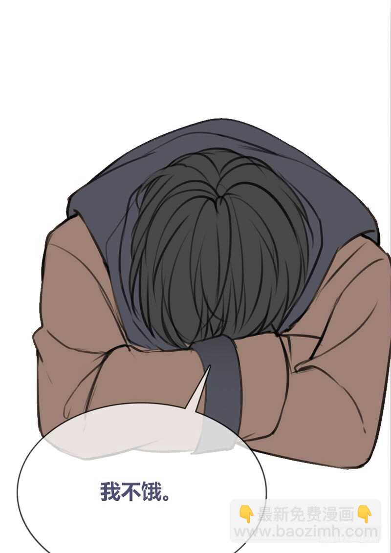《公主的女王命》何因叶，不关你事！！ 第35页