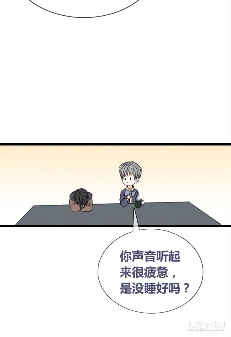 《公主的女王命》何因叶，不关你事！！ 第36页