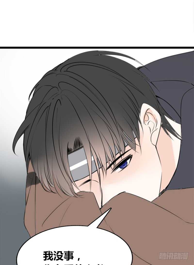 《公主的女王命》何因叶，不关你事！！ 第37页