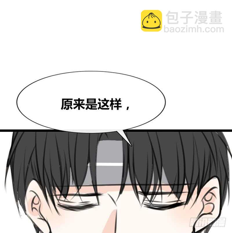 《公主的女王命》何因叶，不关你事！！ 第43页