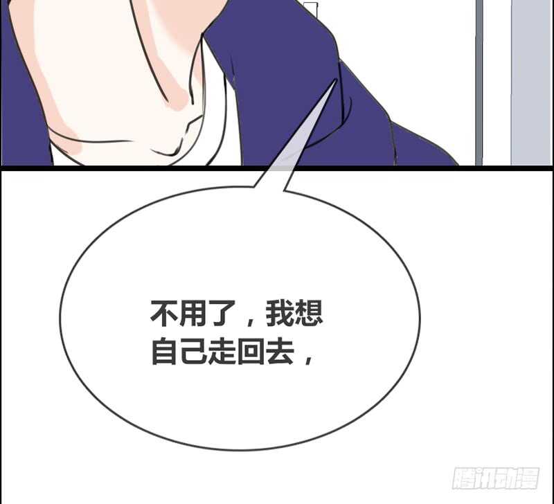 《公主的女王命》何因叶，不关你事！！ 第7页