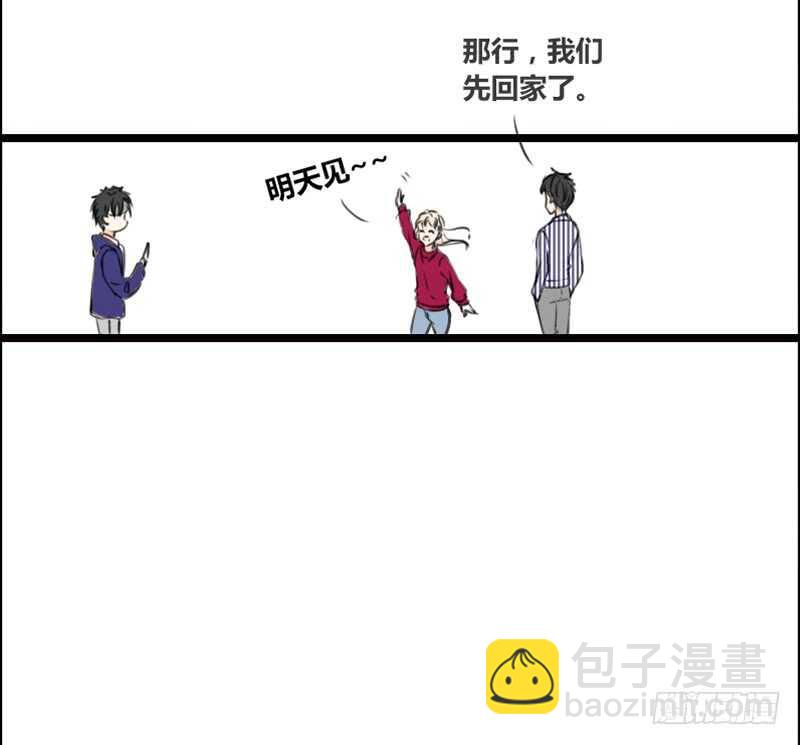 《公主的女王命》何因叶，不关你事！！ 第8页