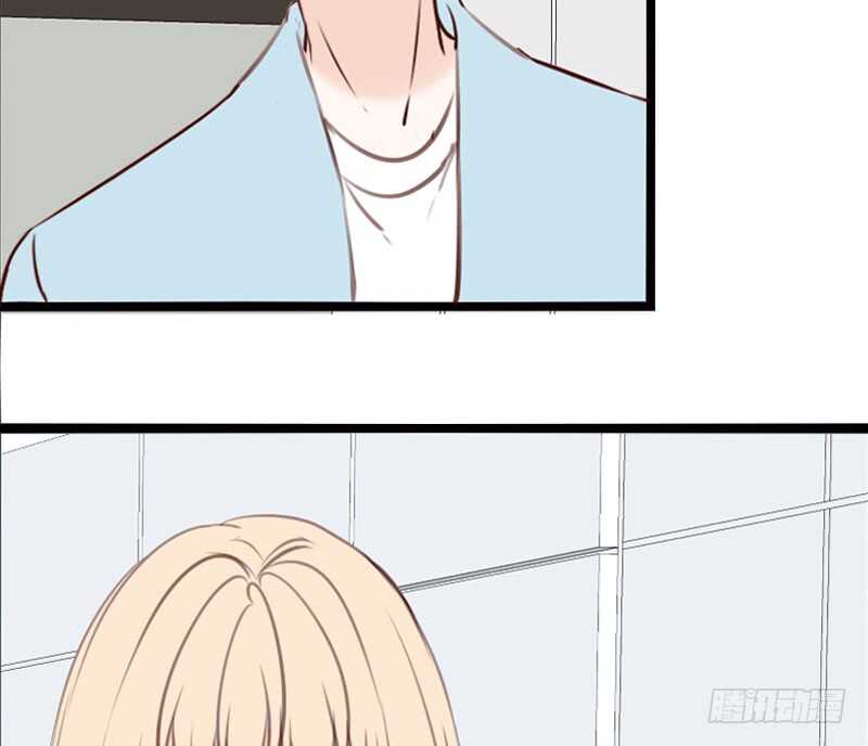 《公主的女王命》阿三生气了？ 第17页