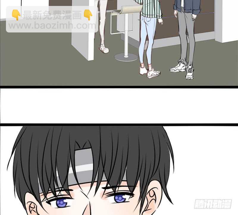 《公主的女王命》阿三生气了？ 第21页