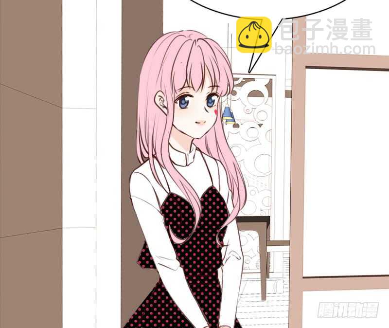 《公主的女王命》阿三生气了？ 第26页