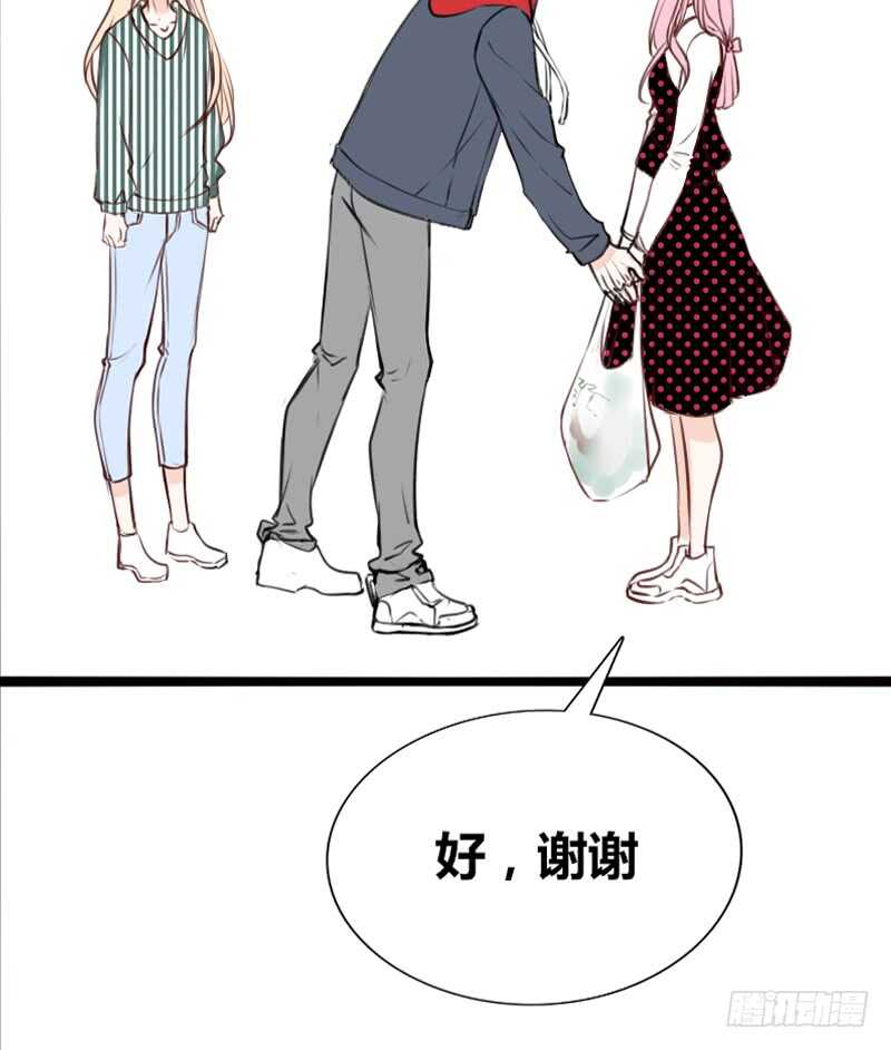 《公主的女王命》阿三生气了？ 第30页