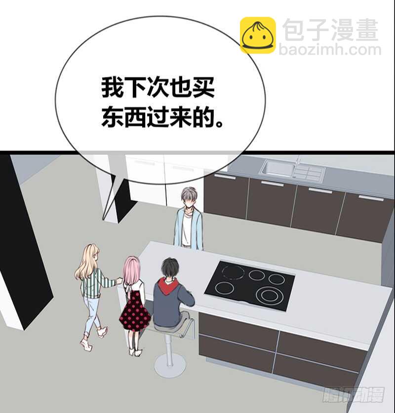 《公主的女王命》阿三生气了？ 第37页