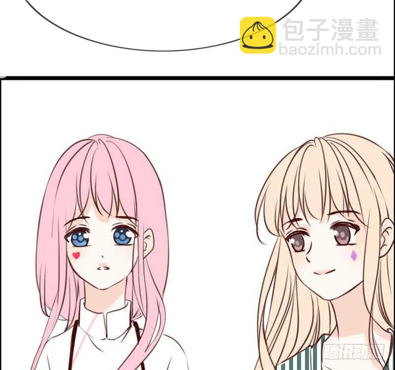 《公主的女王命》阿三生气了？ 第40页
