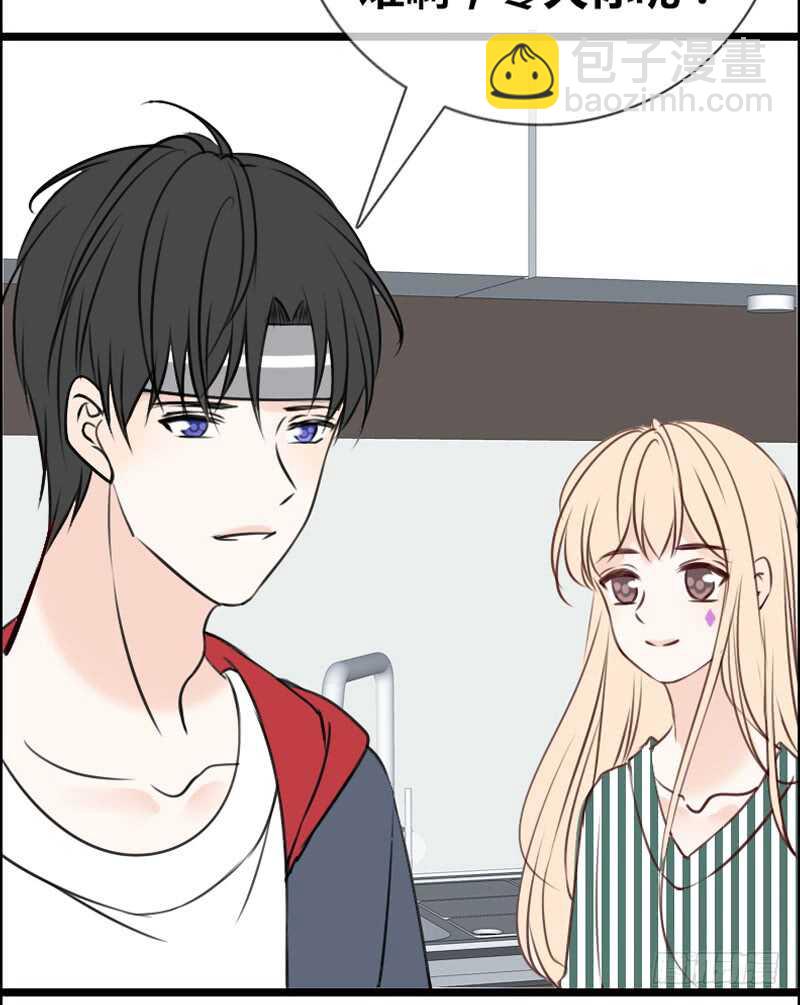 《公主的女王命》阿三生气了？ 第42页