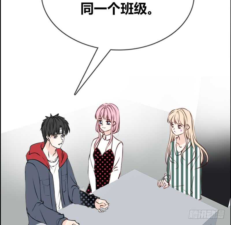 《公主的女王命》阿三生气了？ 第49页