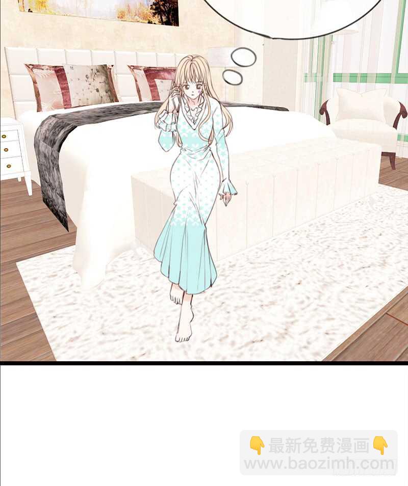 《公主的女王命》阿三生气了？ 第5页