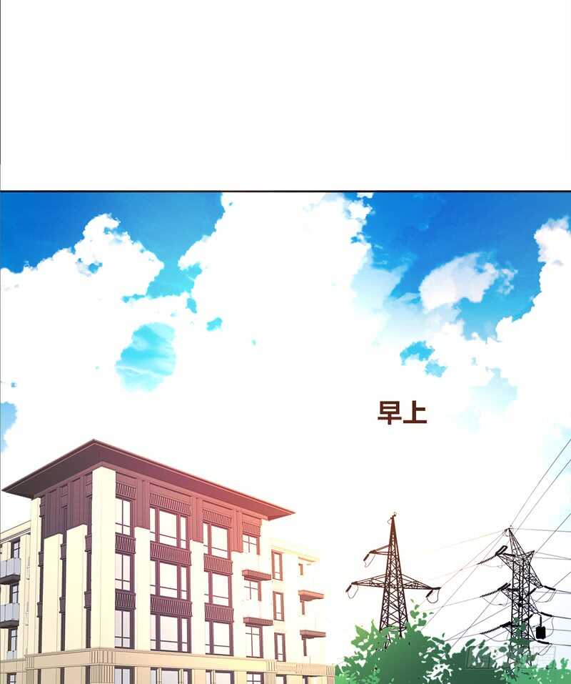 《公主的女王命》阿三生气了？ 第7页