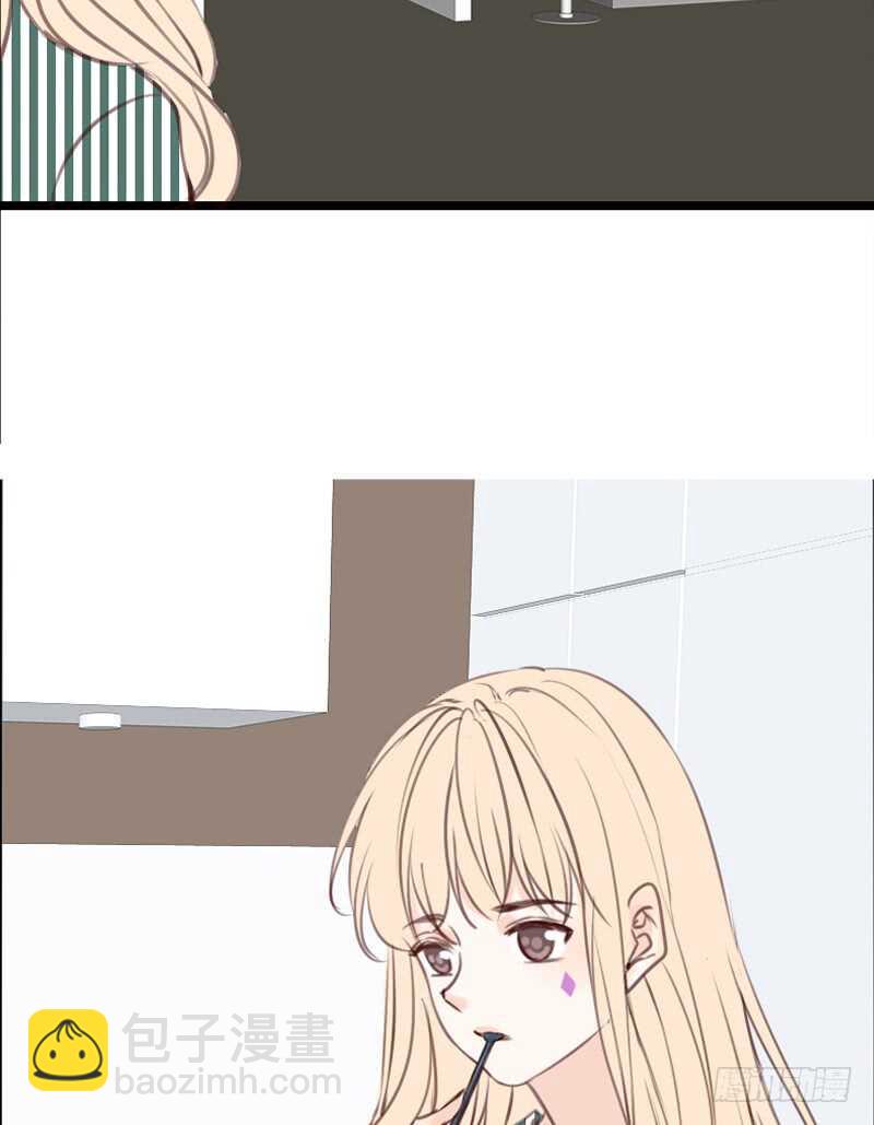 《公主的女王命》阿三生气了？ 第9页