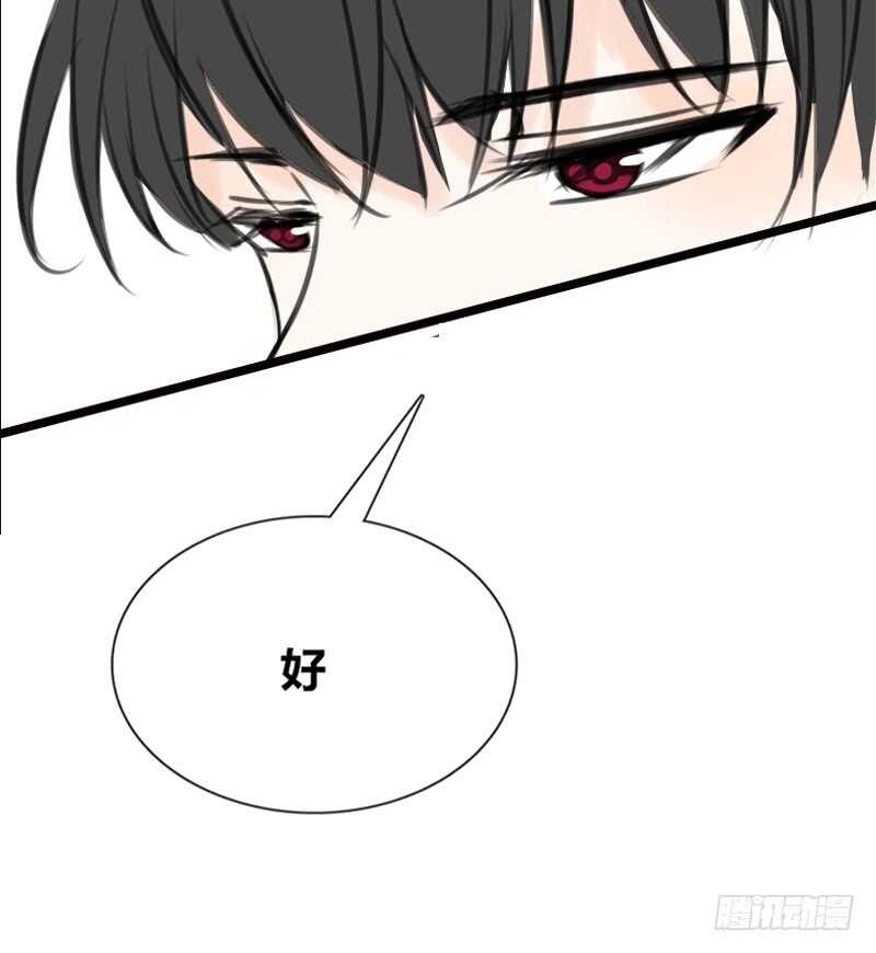 《公主的女王命》阿三同时喜欢上了两个女孩子？！ 第14页
