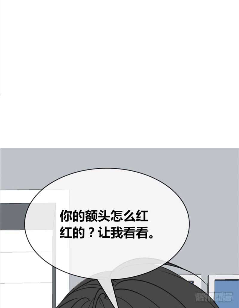 《公主的女王命》阿三同时喜欢上了两个女孩子？！ 第20页