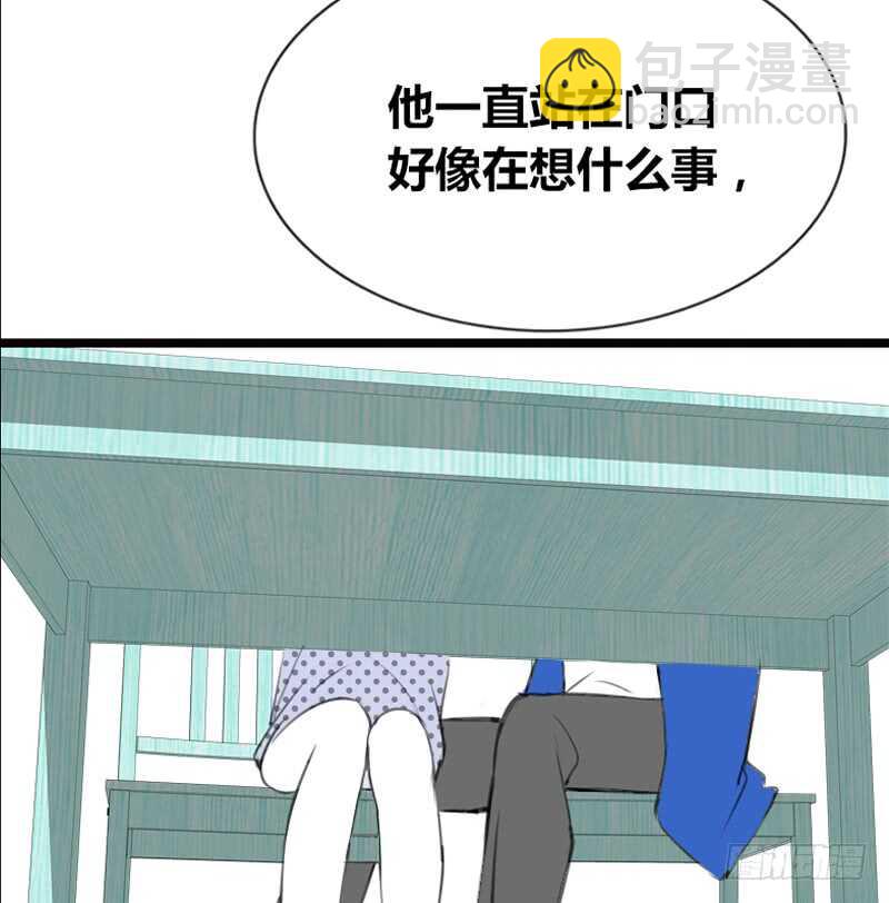 《公主的女王命》阿三同时喜欢上了两个女孩子？！ 第23页