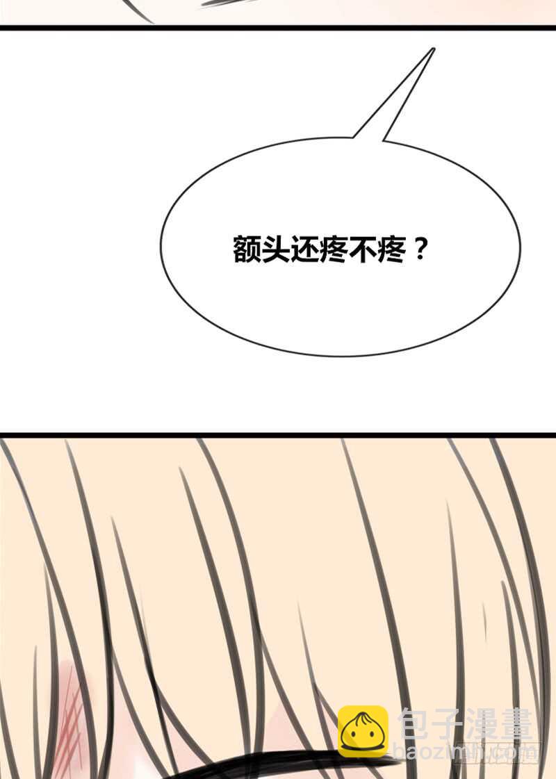 《公主的女王命》阿三同时喜欢上了两个女孩子？！ 第35页