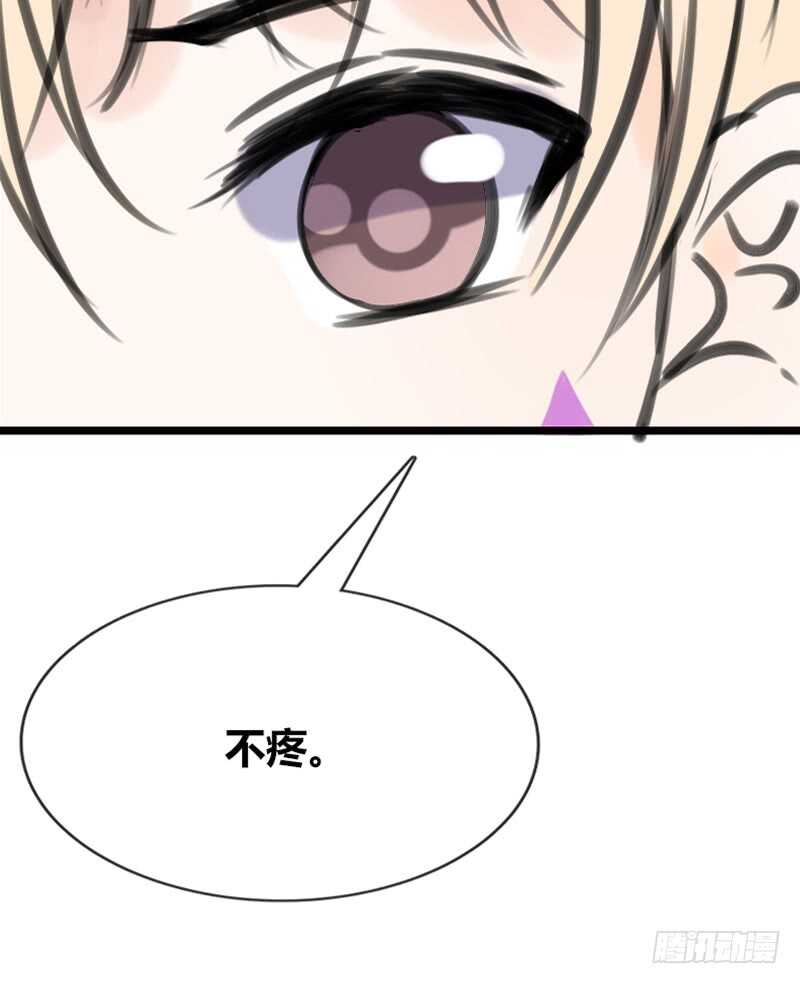《公主的女王命》阿三同时喜欢上了两个女孩子？！ 第36页