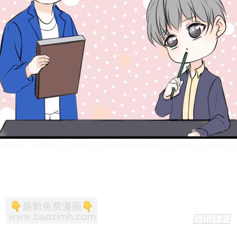《公主的女王命》阿三同时喜欢上了两个女孩子？！ 第43页