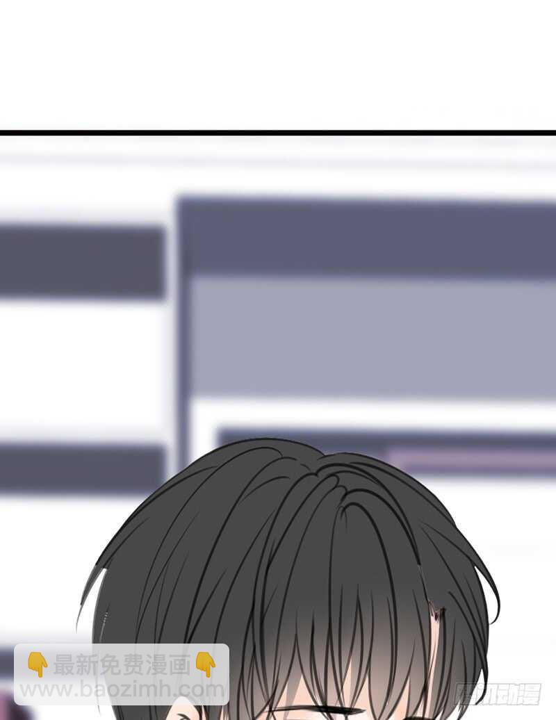 《公主的女王命》阿三同时喜欢上了两个女孩子？！ 第44页