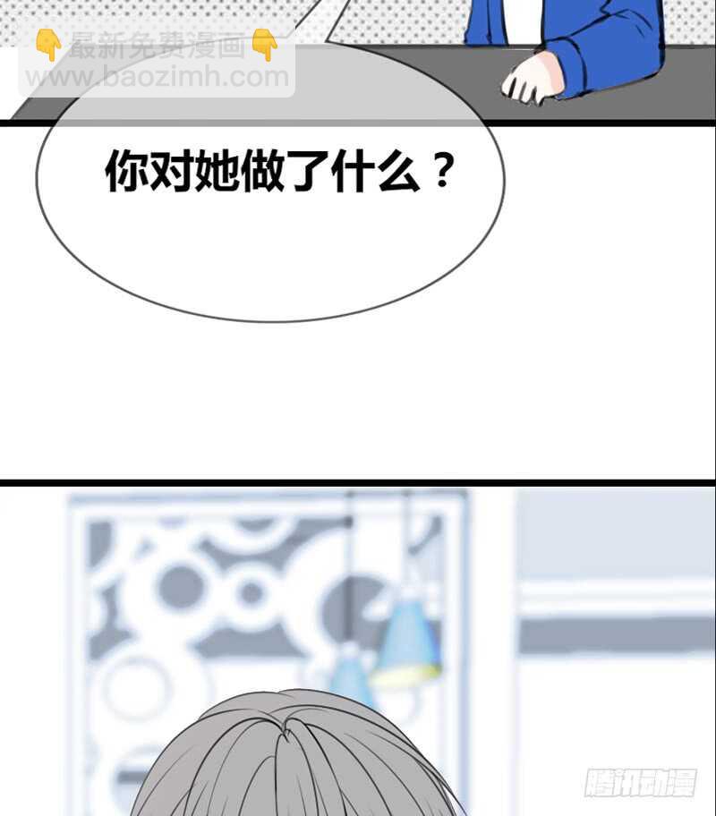 《公主的女王命》阿三同时喜欢上了两个女孩子？！ 第7页