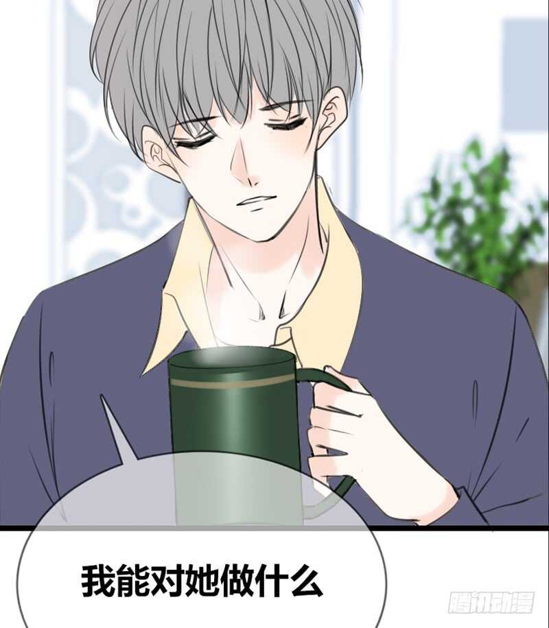 《公主的女王命》阿三同时喜欢上了两个女孩子？！ 第8页
