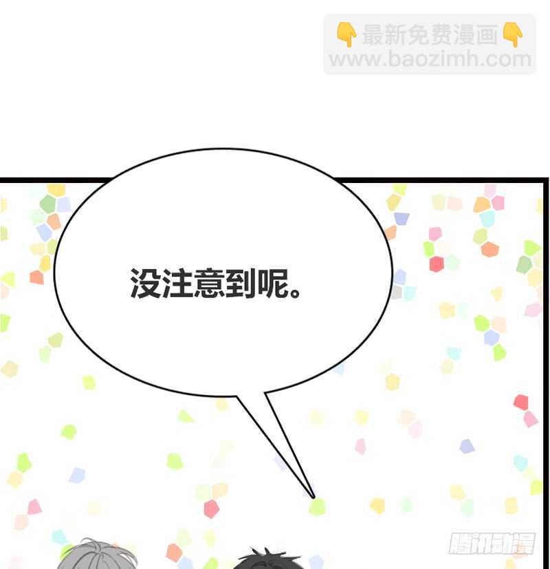 《公主的女王命》我想见你！ 第13页