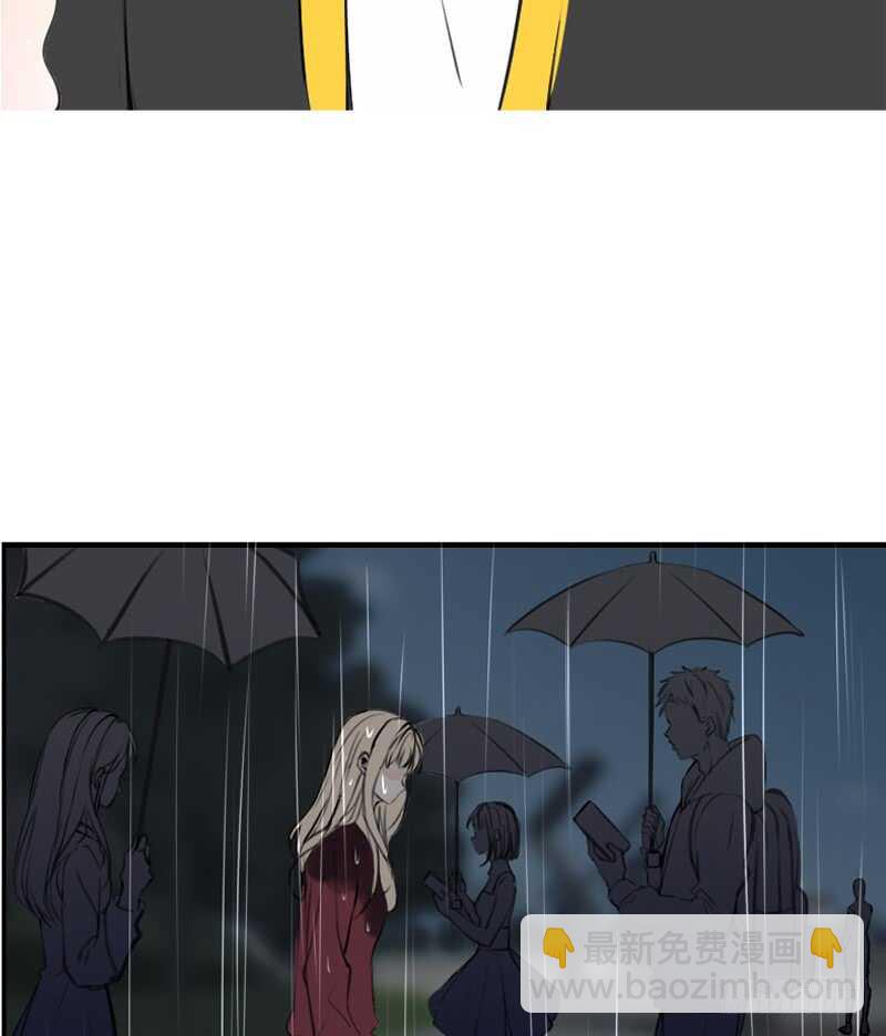 《公主的女王命》我想见你！ 第17页