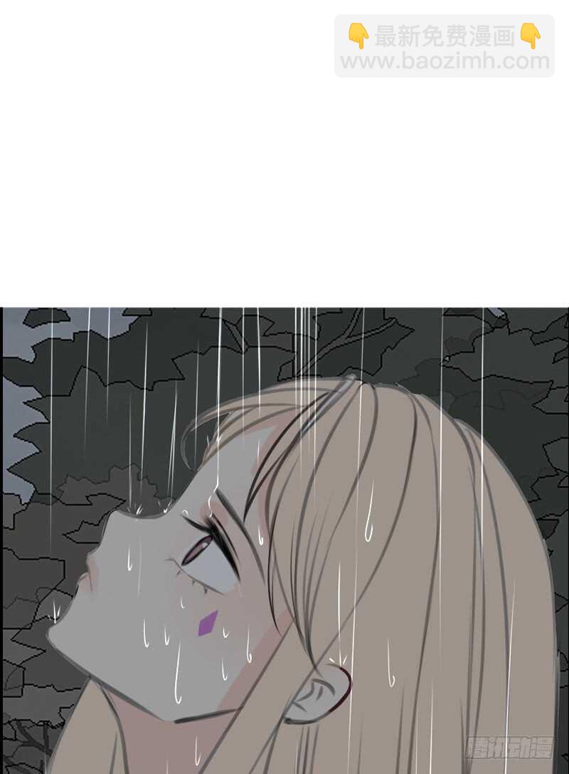 《公主的女王命》我想见你！ 第19页