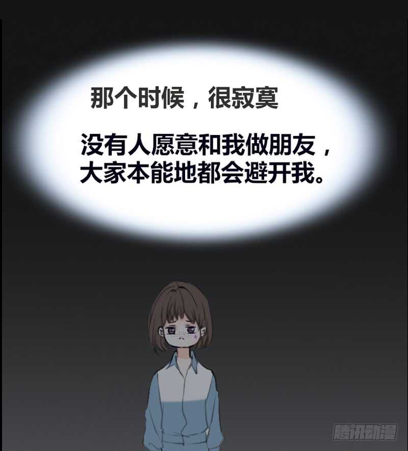 《公主的女王命》我想见你！ 第22页