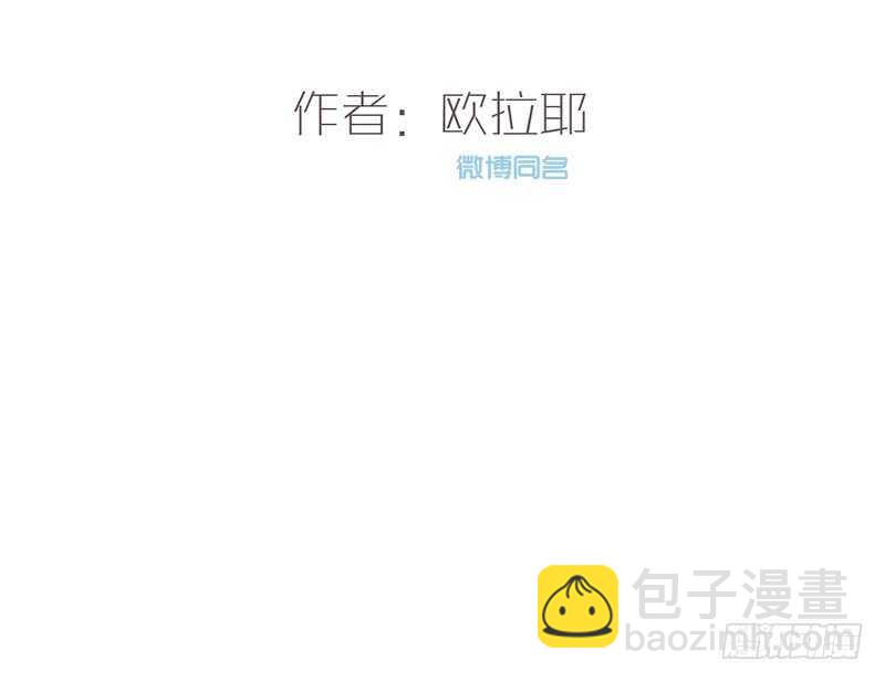 《公主的女王命》我想见你！ 第2页