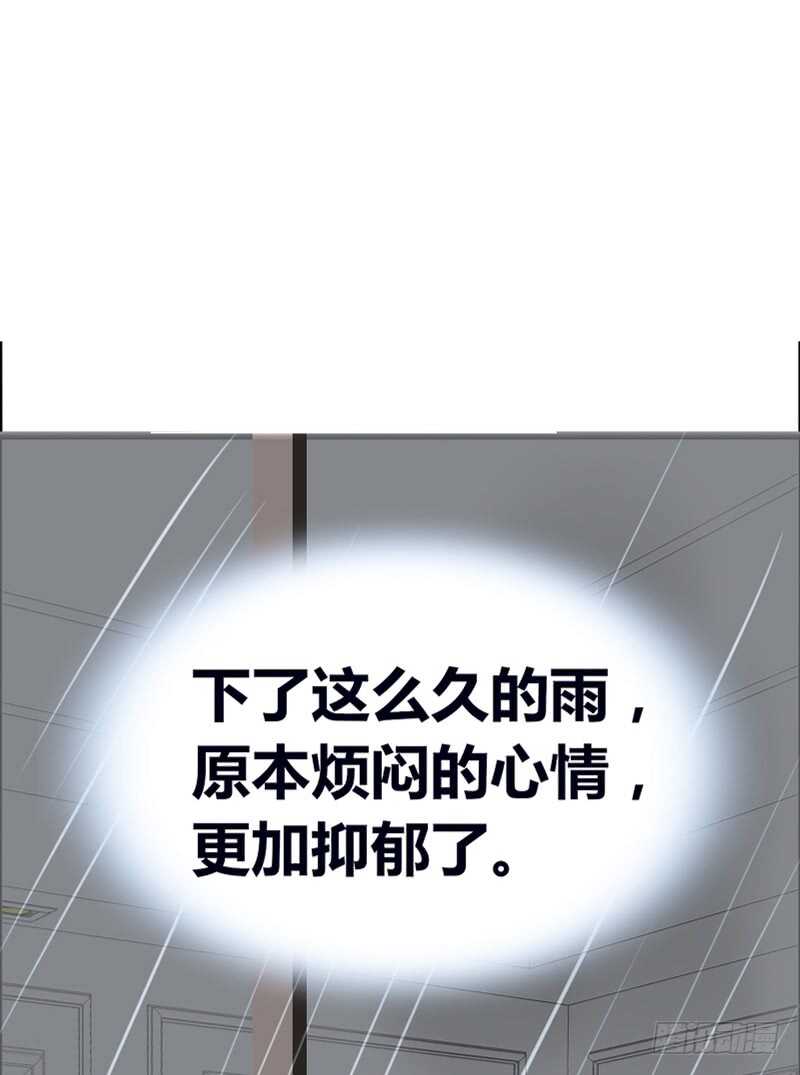 《公主的女王命》我想见你！ 第30页