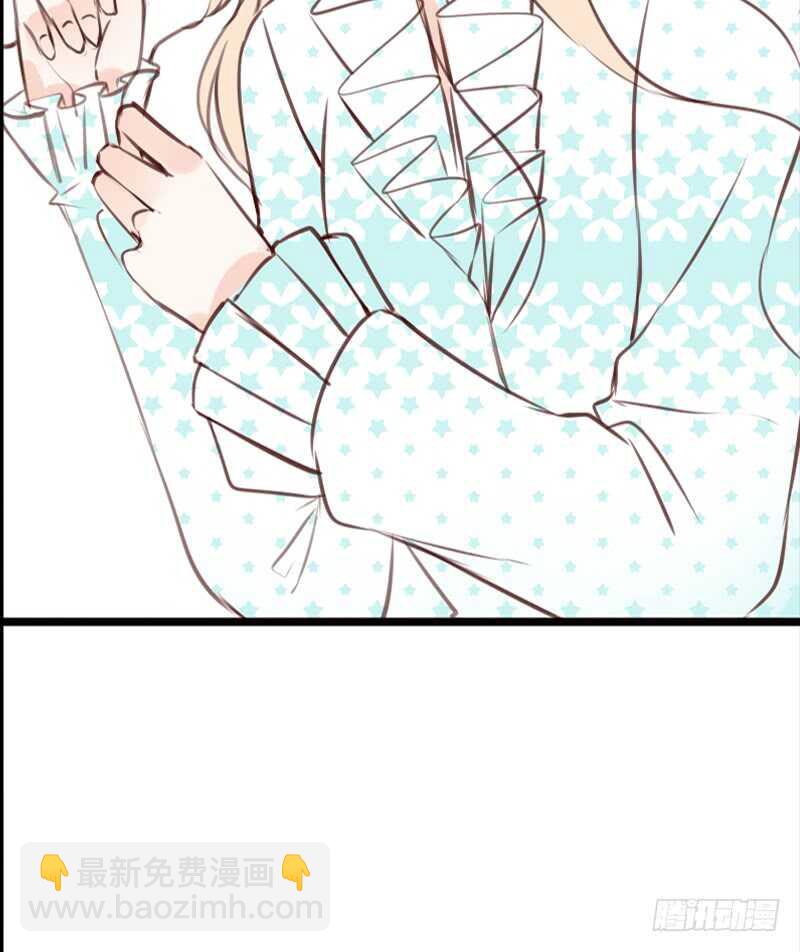 《公主的女王命》我想见你！ 第41页
