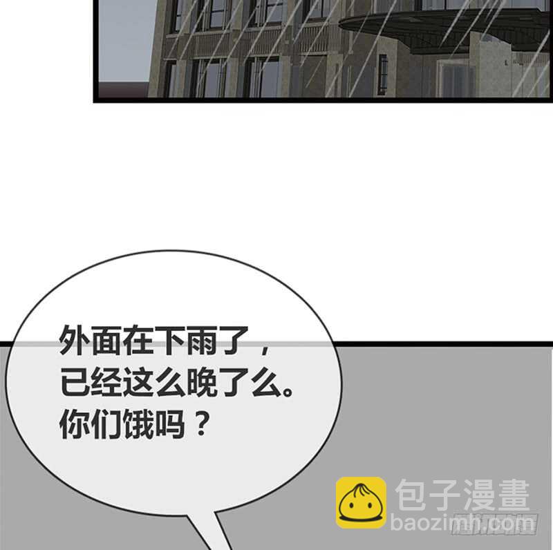 《公主的女王命》我想见你！ 第5页