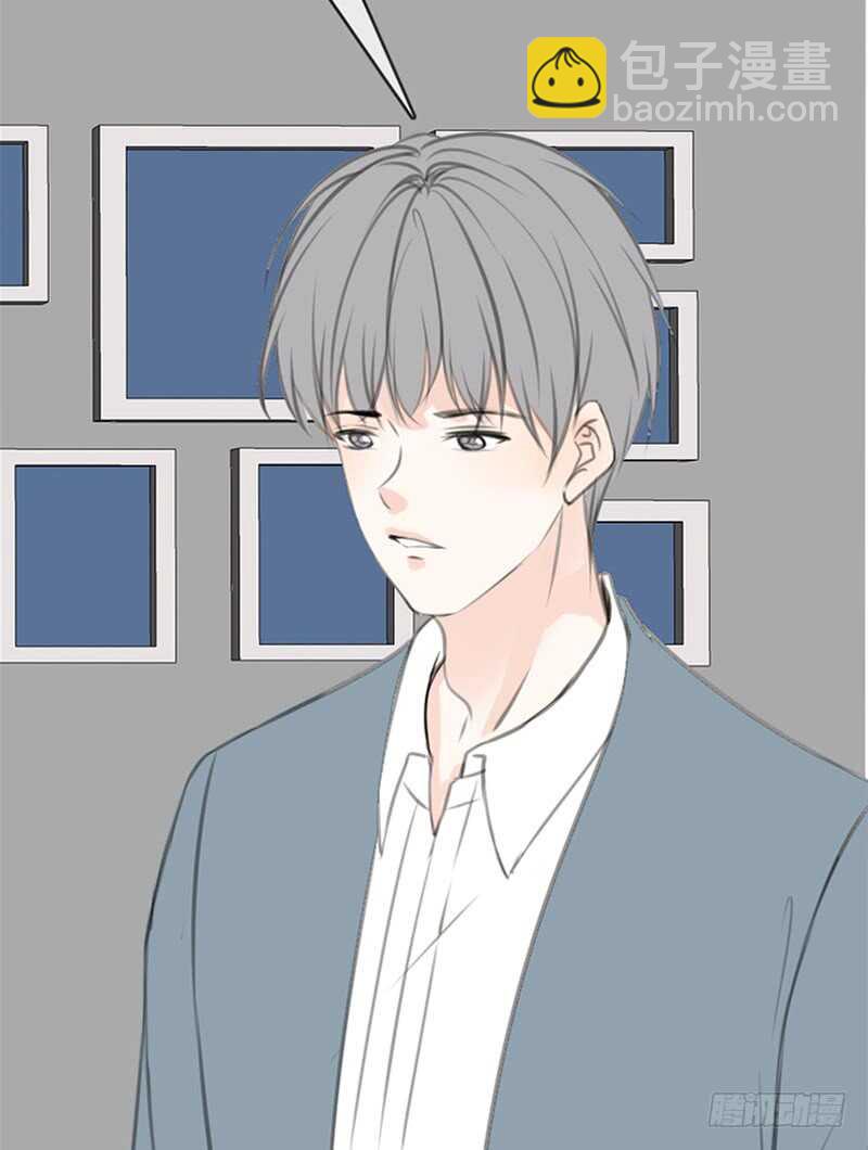 《公主的女王命》我想见你！ 第6页