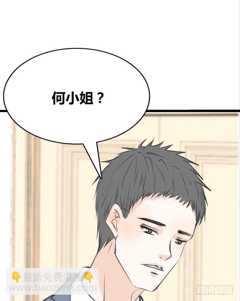 《公主的女王命》好久.....不见？ 第11页