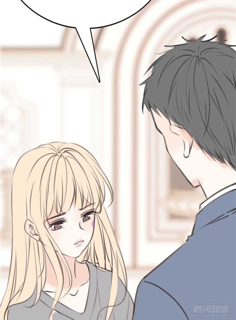 《公主的女王命》好久.....不见？ 第18页