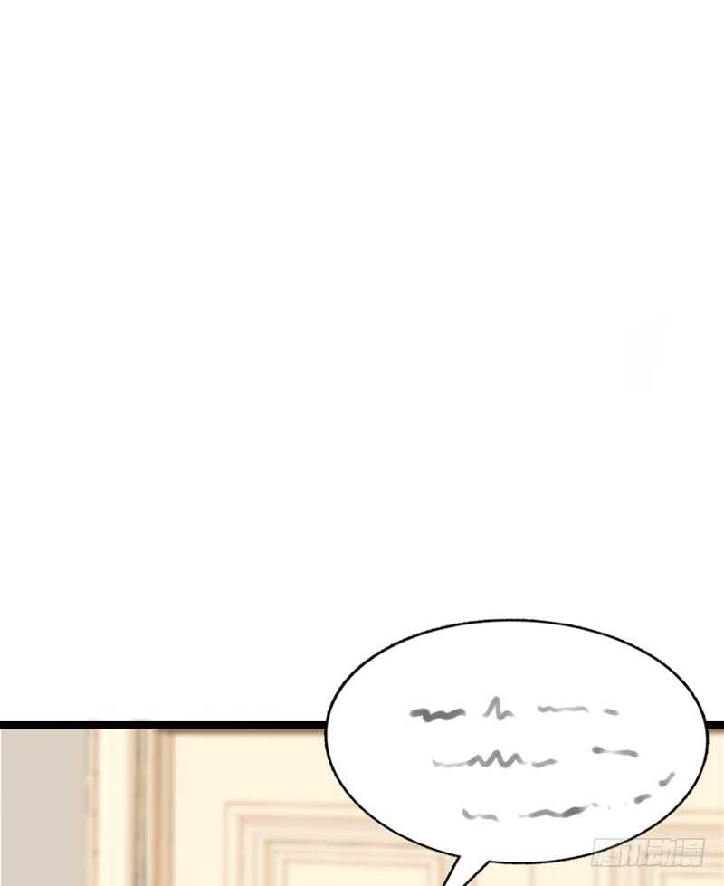 《公主的女王命》好久.....不见？ 第21页