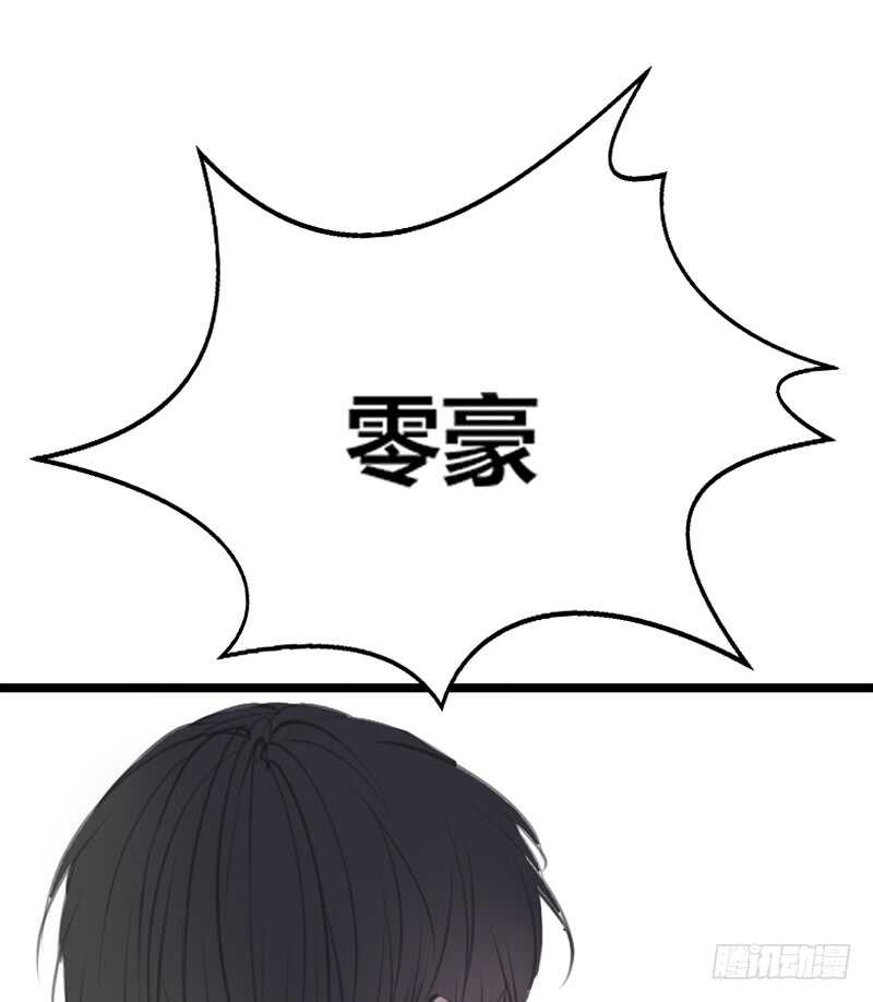 《公主的女王命》好久.....不见？ 第23页