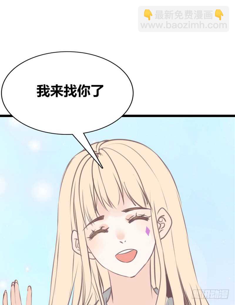 《公主的女王命》好久.....不见？ 第27页