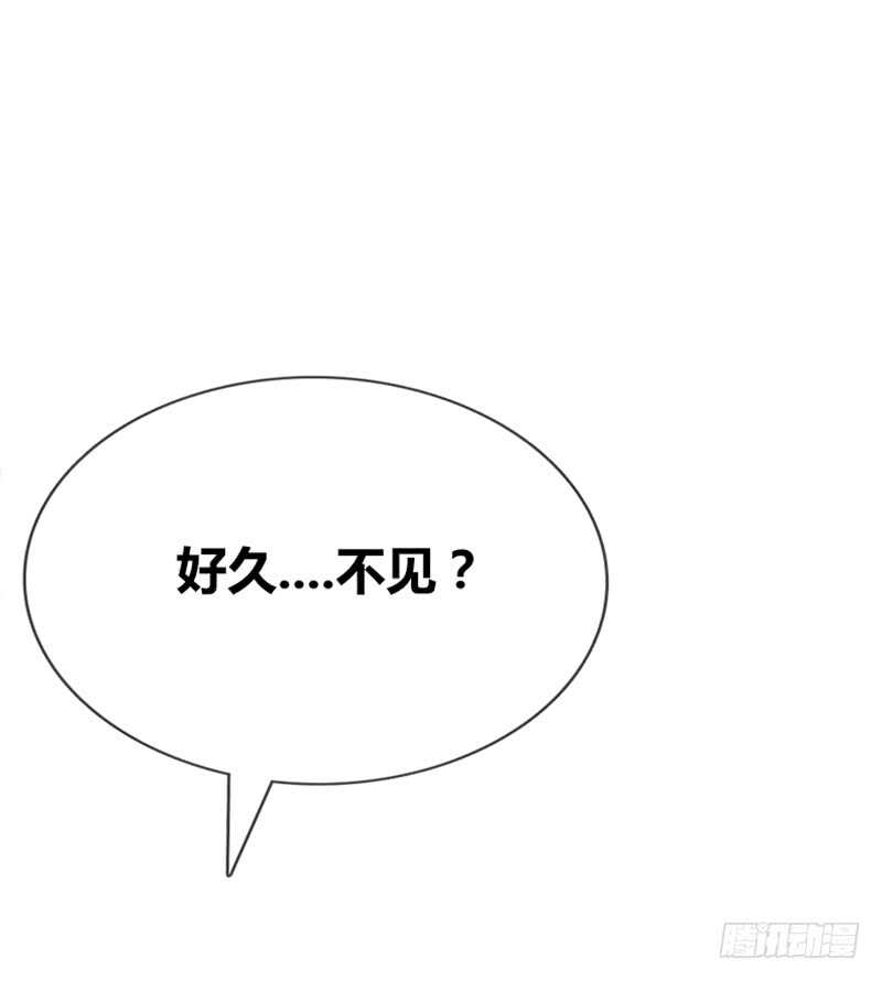 《公主的女王命》好久.....不见？ 第29页