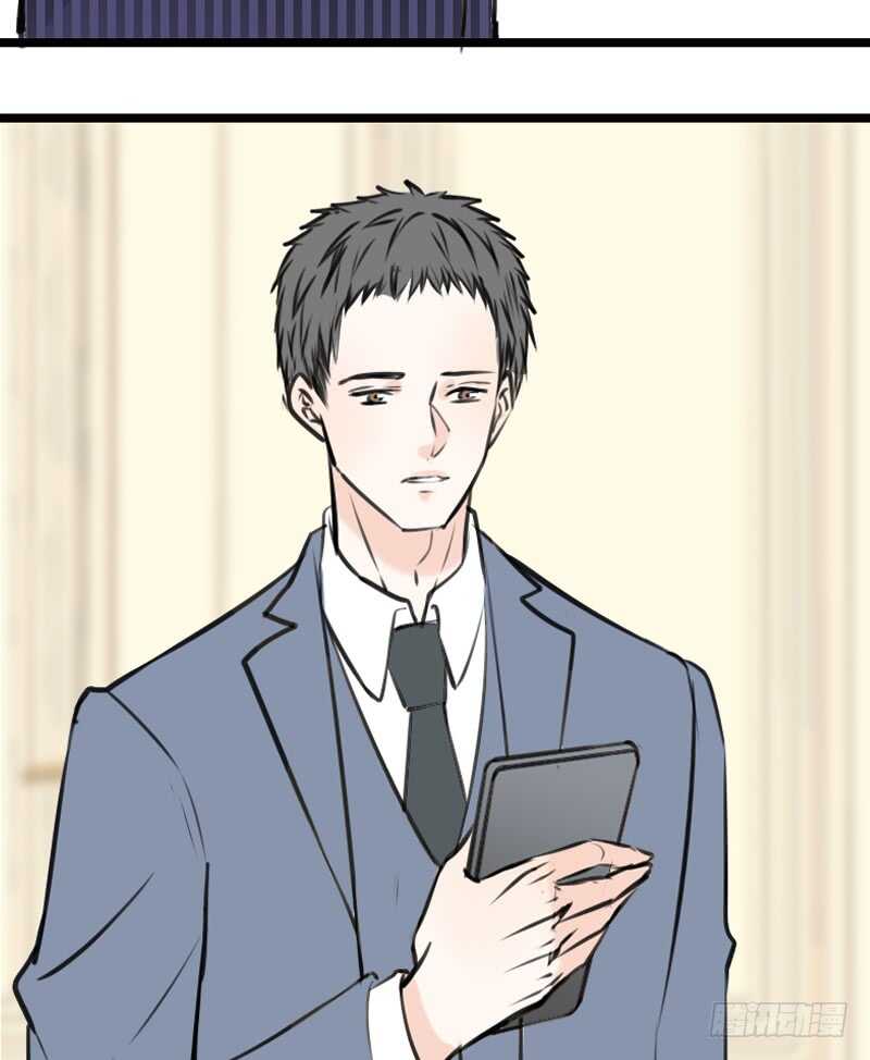 《公主的女王命》好久.....不见？ 第44页