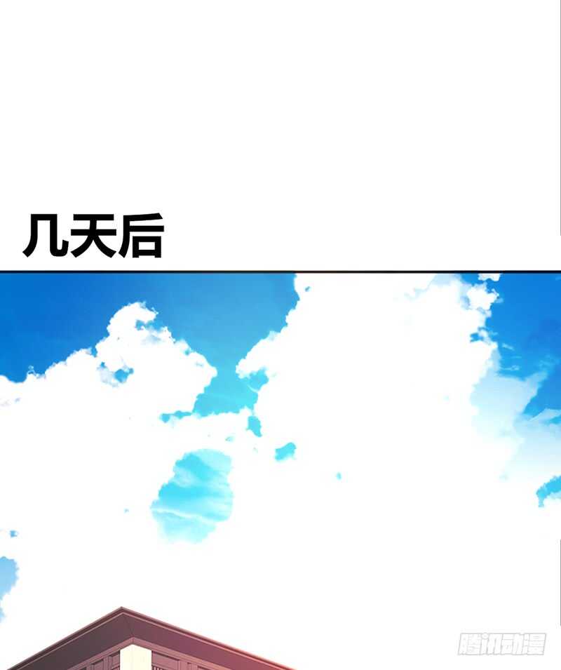 《公主的女王命》好久.....不见？ 第49页