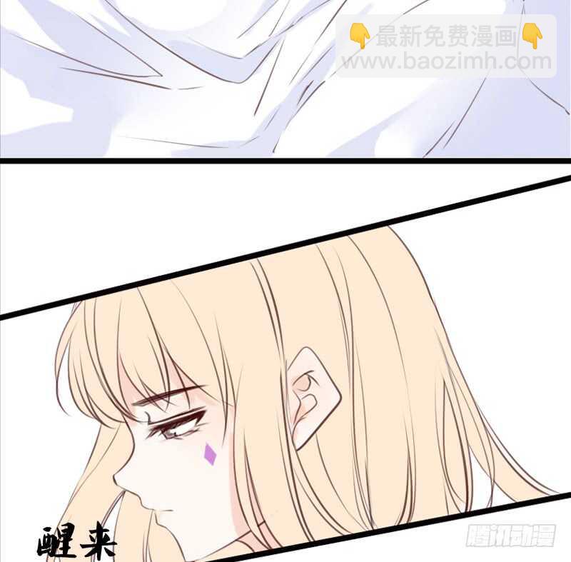 《公主的女王命》好久.....不见？ 第4页