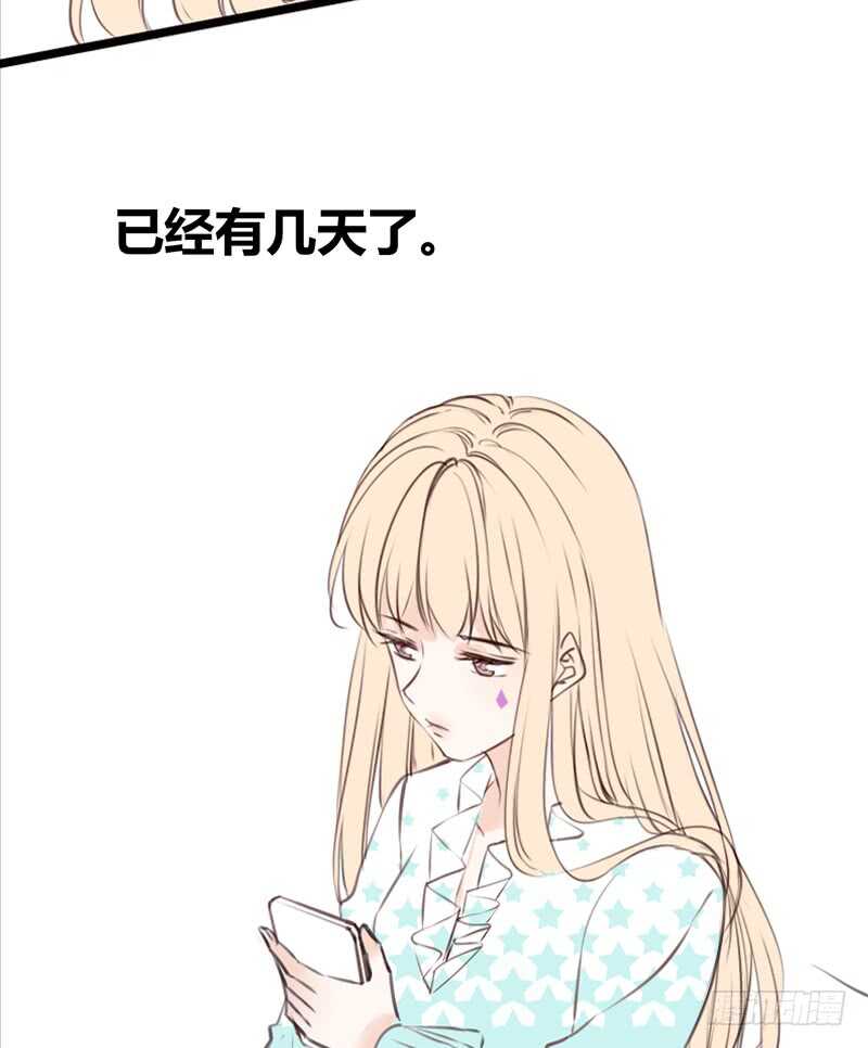 《公主的女王命》好久.....不见？ 第5页