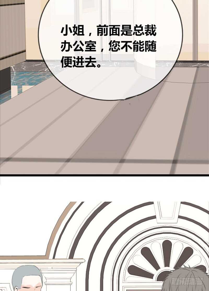 《公主的女王命》好久.....不见？ 第9页