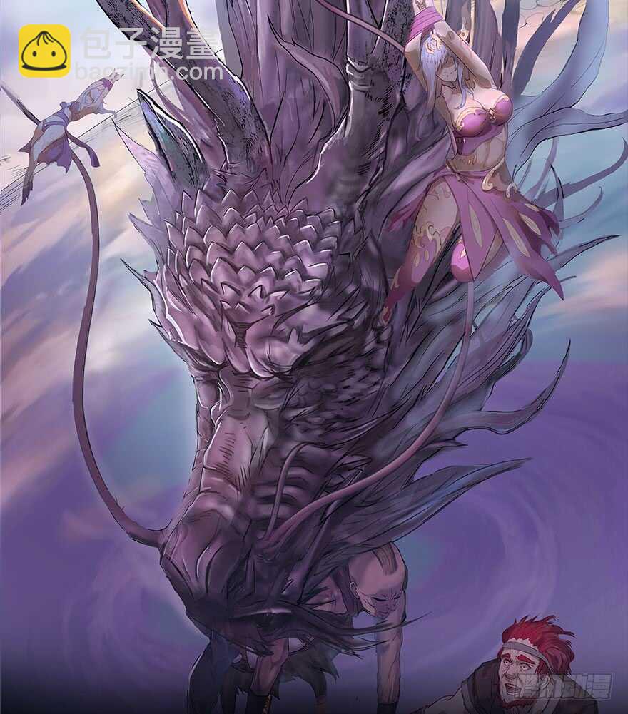 《公主的女王命》我比他更在乎你 第12页